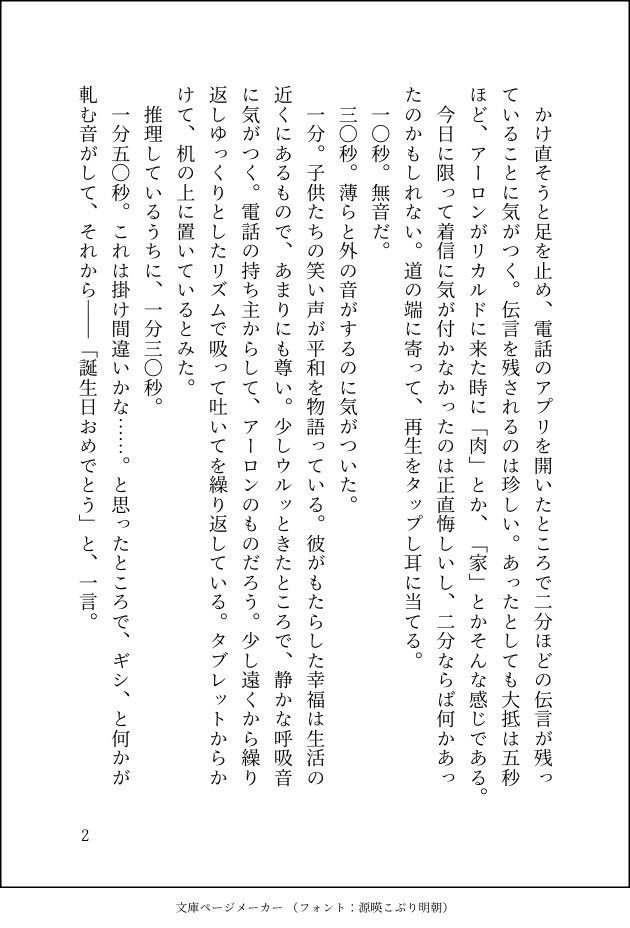 tarnya_R's tweet photo. お誕生日おめでとう光バ……𝐇𝐚𝐩𝐩𝐲 𝐝𝐞𝐬𝐭𝐢𝐧𝐲…… https://t.co/etWTZQLc6q
