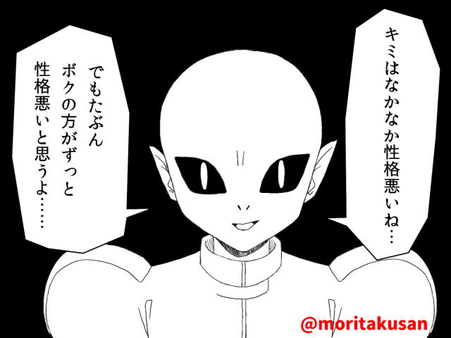 嫌いじゃないと言ってるのに、煽っていると受けとるのは、なかなか性格悪くて私は好きですよ。 