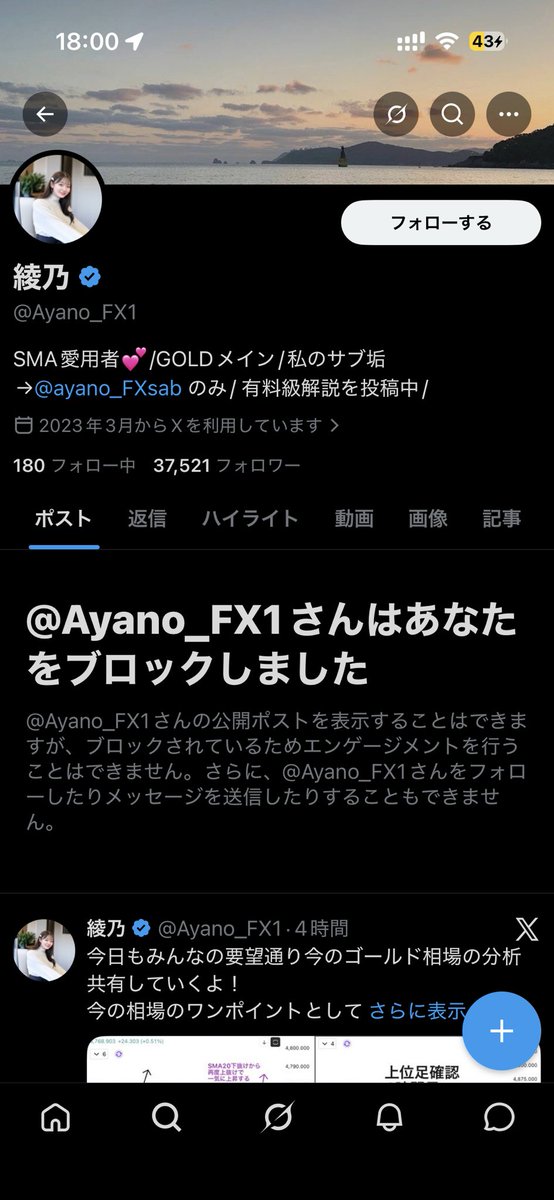 Tan Trading tweet media