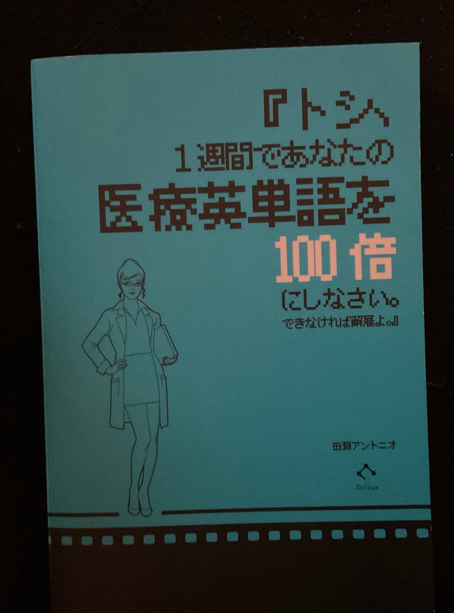 ぽんが tweet media