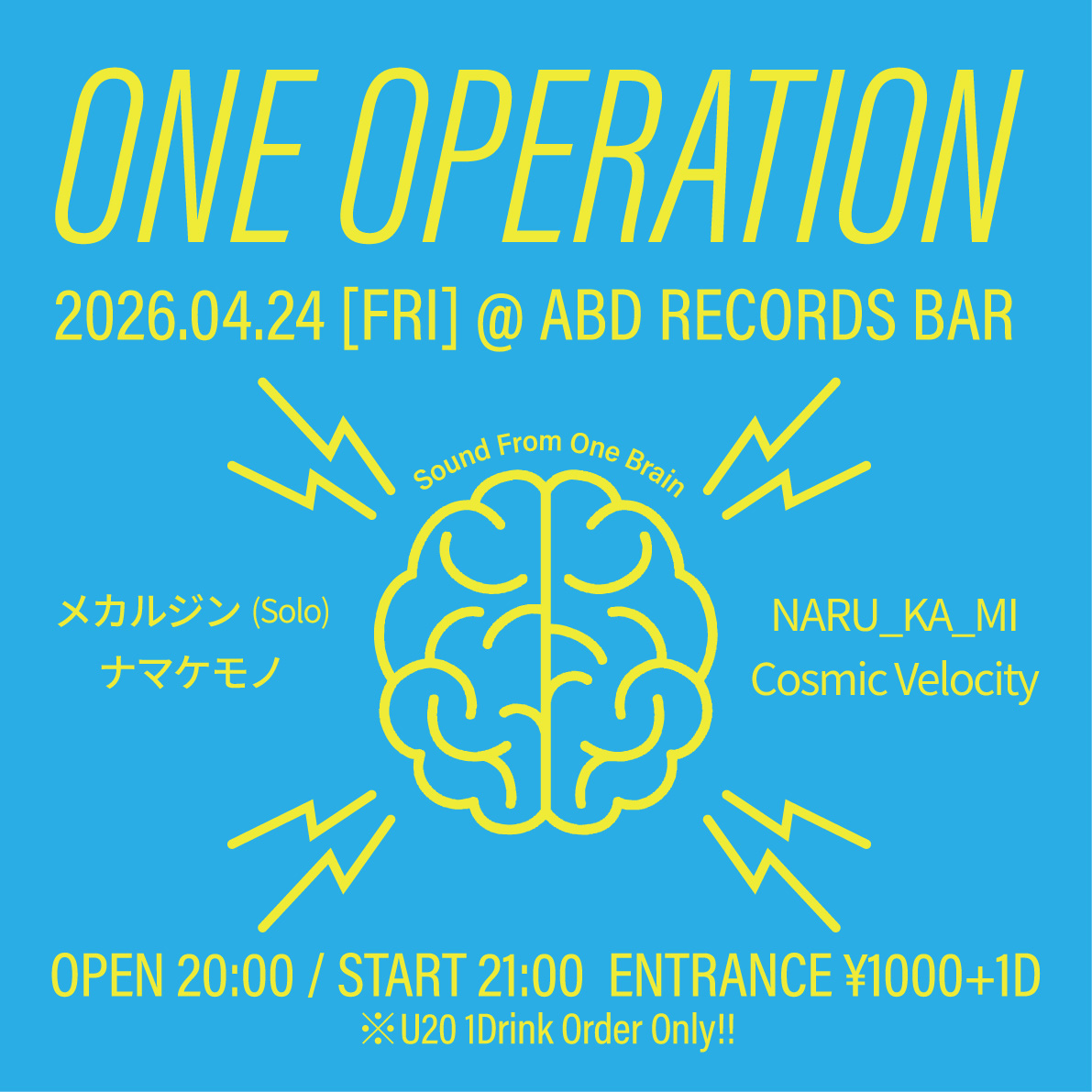 4/24[FRI]　「ONE OPERATION」

<a href="/ABD/">عزيز</a> RECORDS BAR

OPEN 20:00
START 21:00

ENTRANCE ¥1000+1D
※U20 ドリンク代のみ！

21：00 ナマケモノ
21：30 メカルジン
22：10 Cosmic Velocity
22：50 NARU_KA_MI

<a href="/NARU_KA_MI/">🏮NARU_KA_MI🏮</a>
<a href="/mekajin/">メカルジン</a>
<a href="/cos_velo2/">Cosmic Velocity</a>
<a href="/hayato_miyazato/">hayato</a>