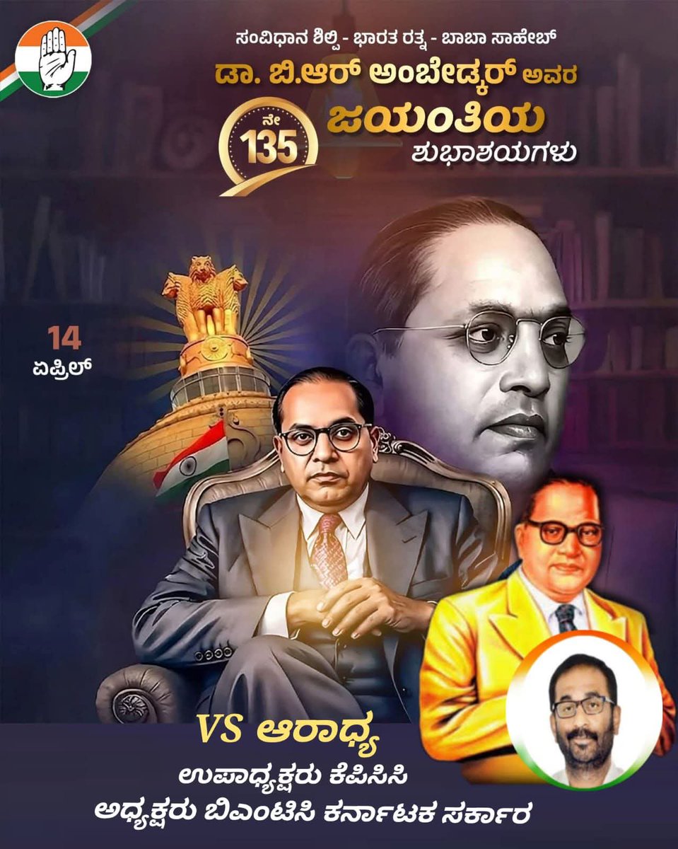 VS Aradhya_official tweet media