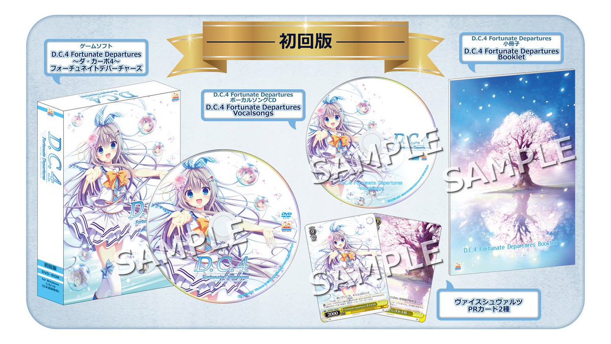 ソフマップ PCゲーム情報 tweet media