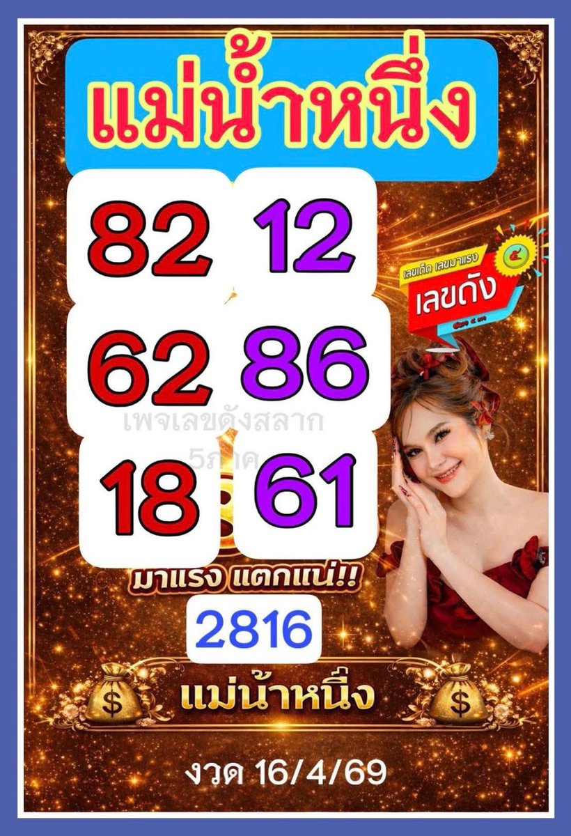 มานีมีโพย 🍀 tweet media