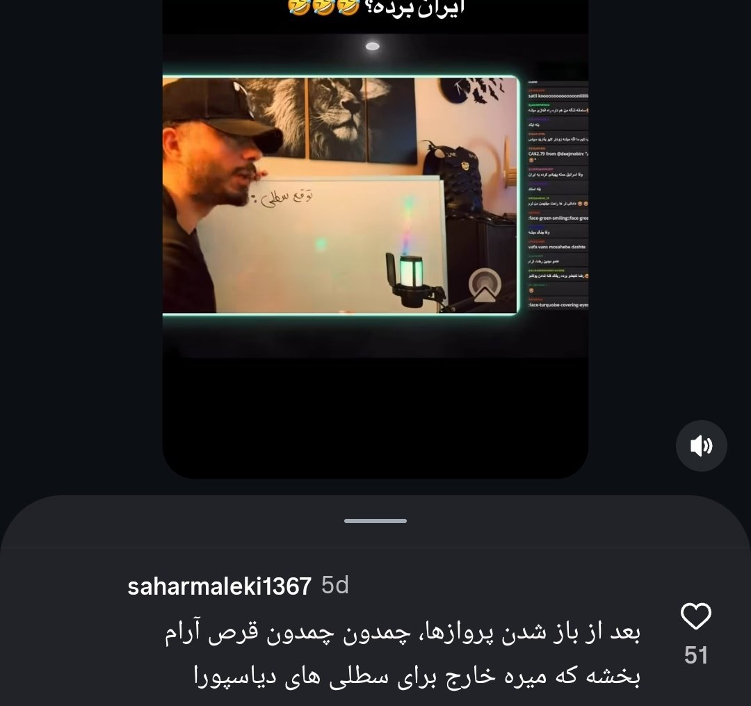 قهقهه زدم.