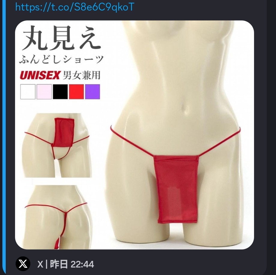 ᵖᵉᵉくりまんじゅうᴳᴿ𓏲𝄢 tweet media