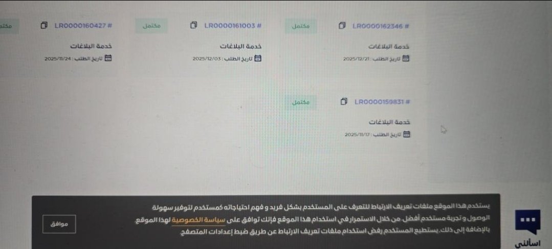 هاشم المصباحي tweet media