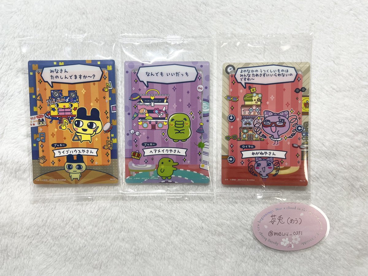 苺兎🍓 tweet media