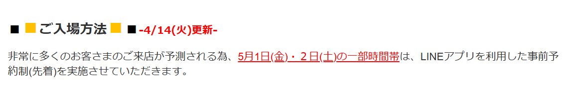 渋谷マルイ・モディ アニメイベント tweet media