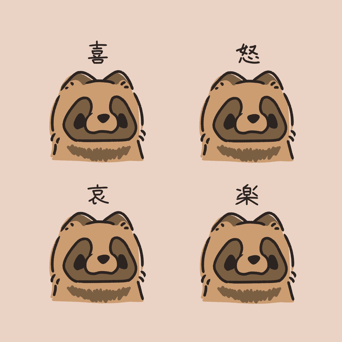 多(たた)@多狸堂 tweet media