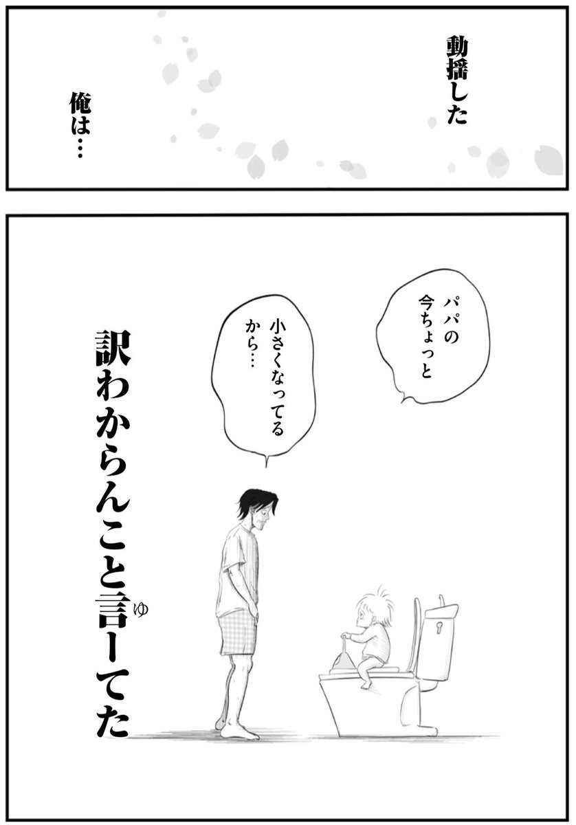 (2/2) 