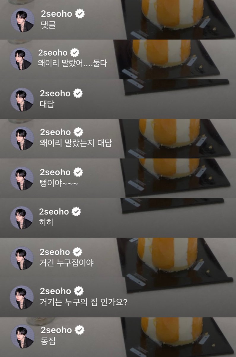 iloverjsals's tweet photo. 이서호 라이브 댓글 개열심히 달고 밥머그러 감 ㅋㅋㅋ https://t.co/hfEKZQ1617