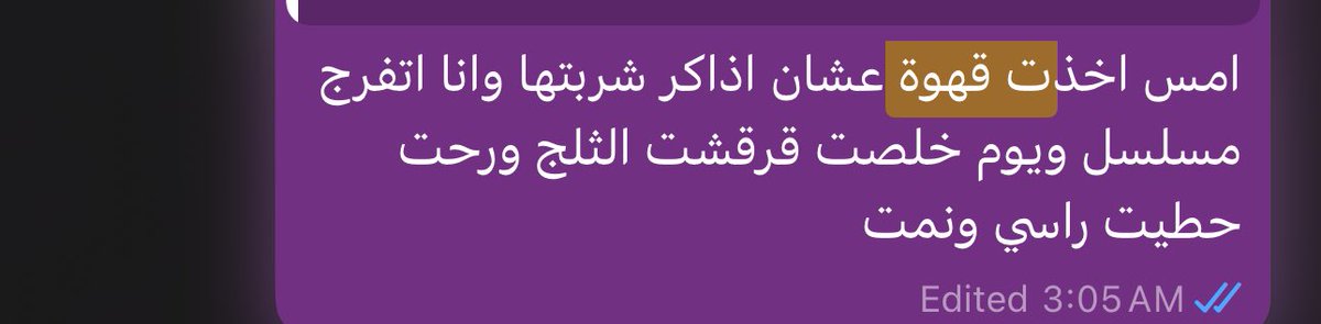 بشاير tweet media