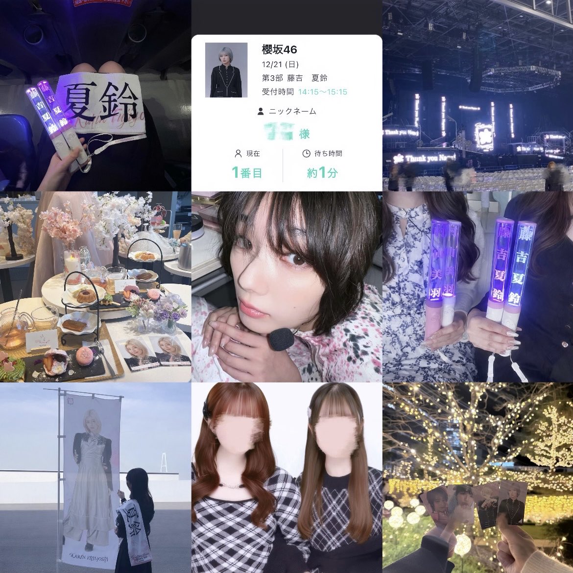 り tweet media