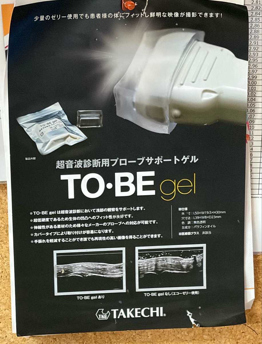 にしとも@静岡四池♂11歳♂6歳 tweet media