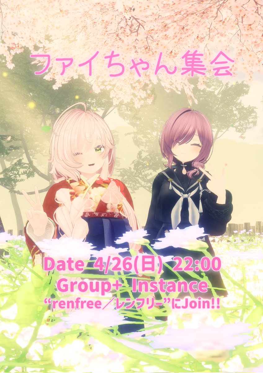 レンフリー tweet media