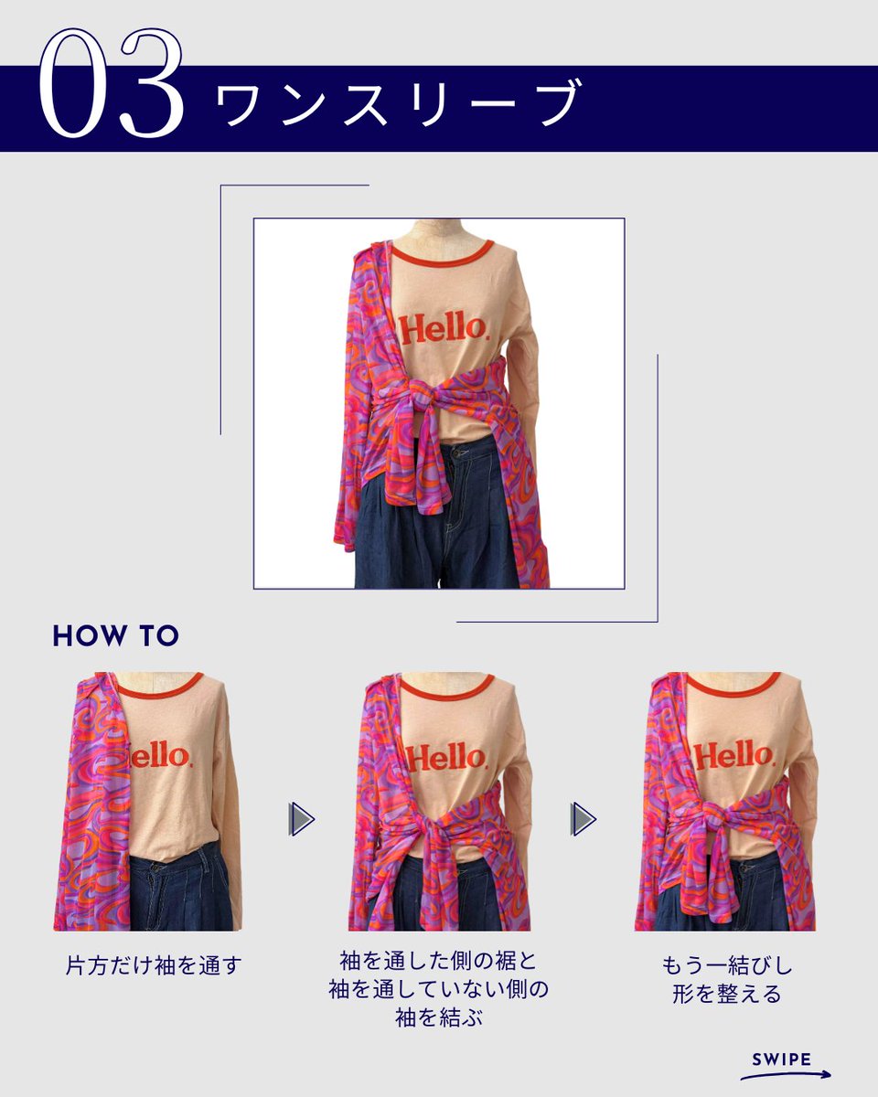 セカンドストリート(セカスト) ー2nd STREETー tweet media