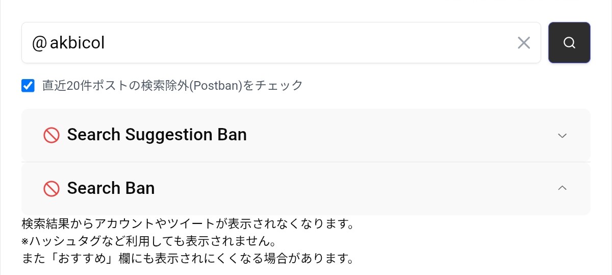 アラバンの魚屋 tweet media