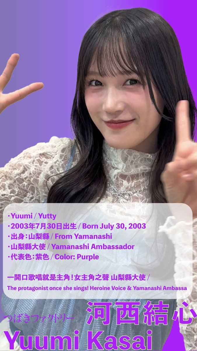 Hello! Project Link tweet media