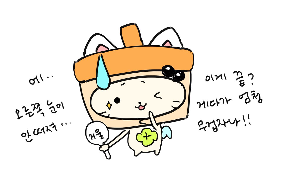 쿠네쨩 tweet media