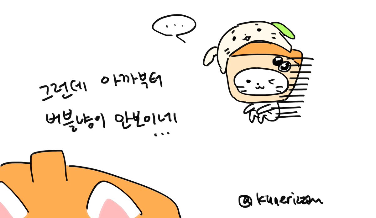 쿠네쨩 tweet media