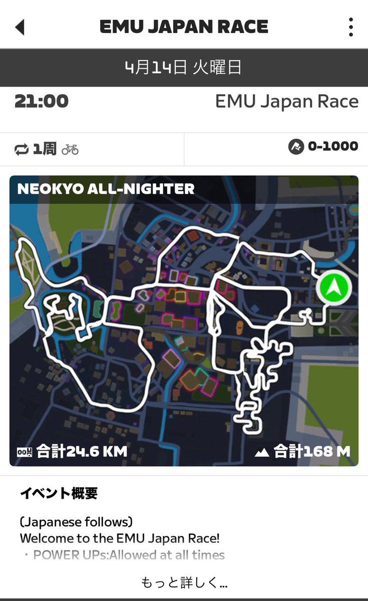 EMU SPEED CLUB tweet media