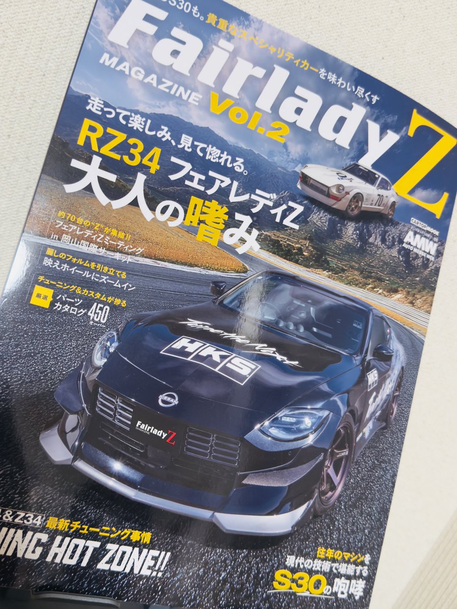 たぴ🍊 tweet media