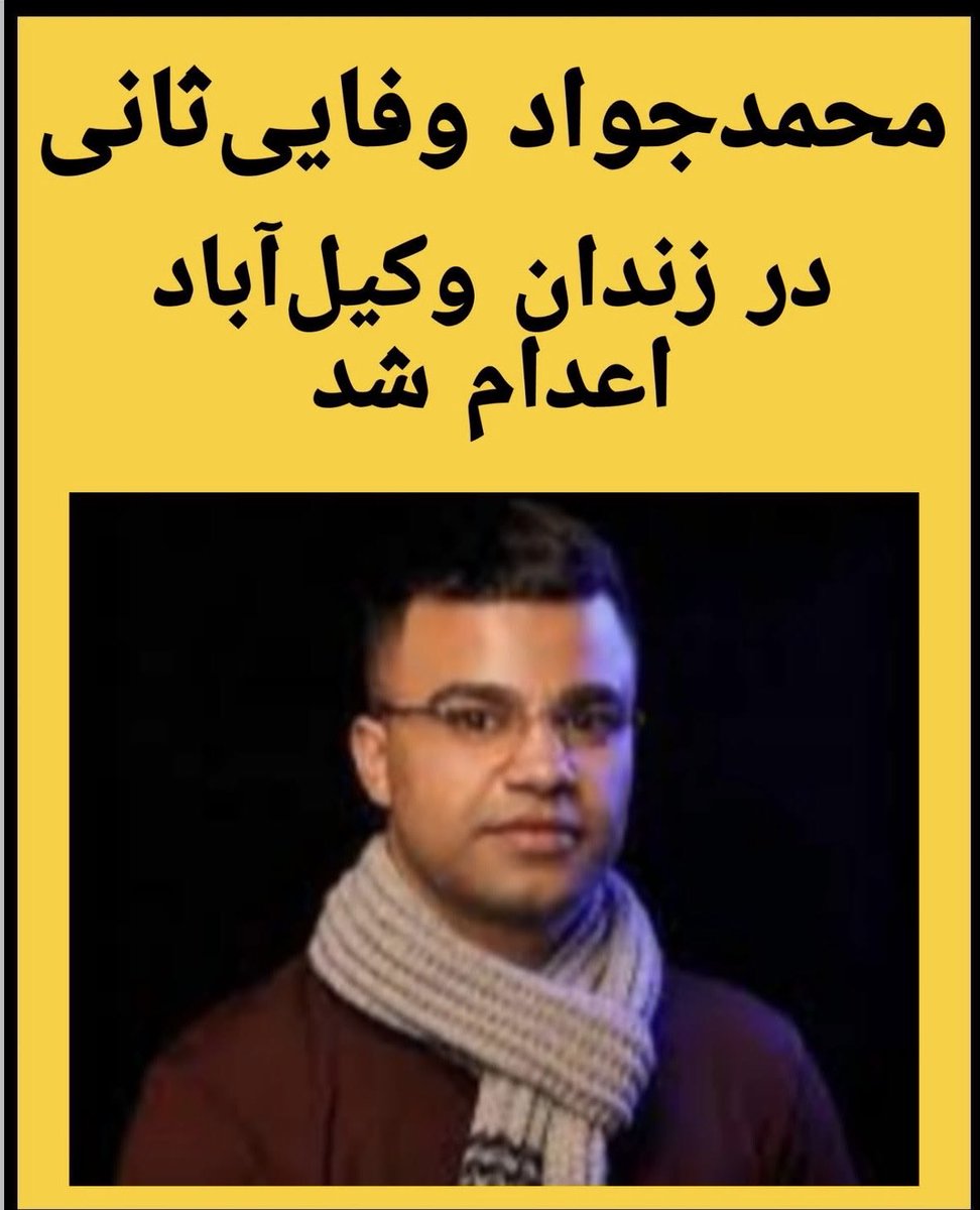 Pahlavi 🦋🇮🇷 tweet media