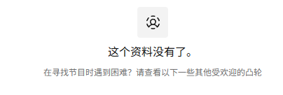 ang042222's tweet photo. @light_bear 他会显示这样 即便我开了VPN QQ https://t.co/7qKmgR0TH3