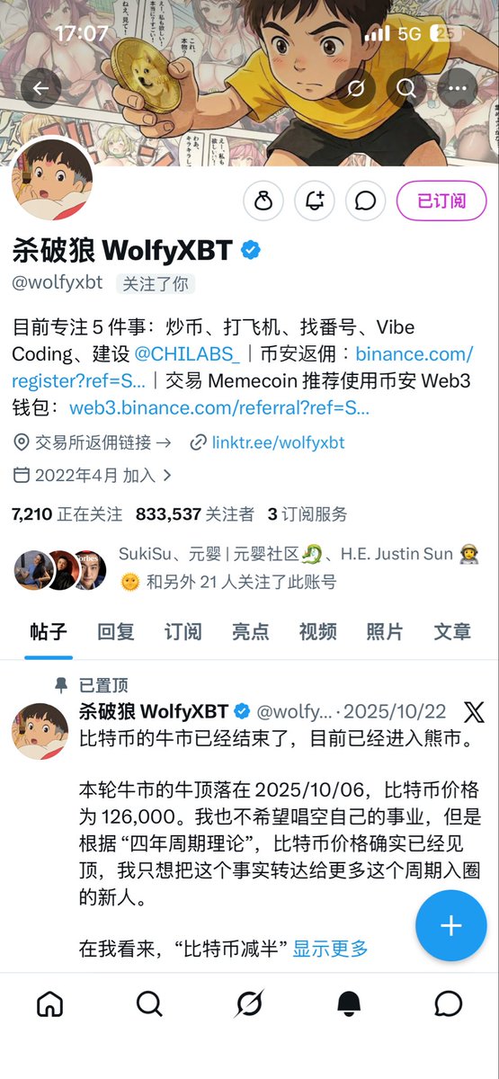 Liyueyue tweet media