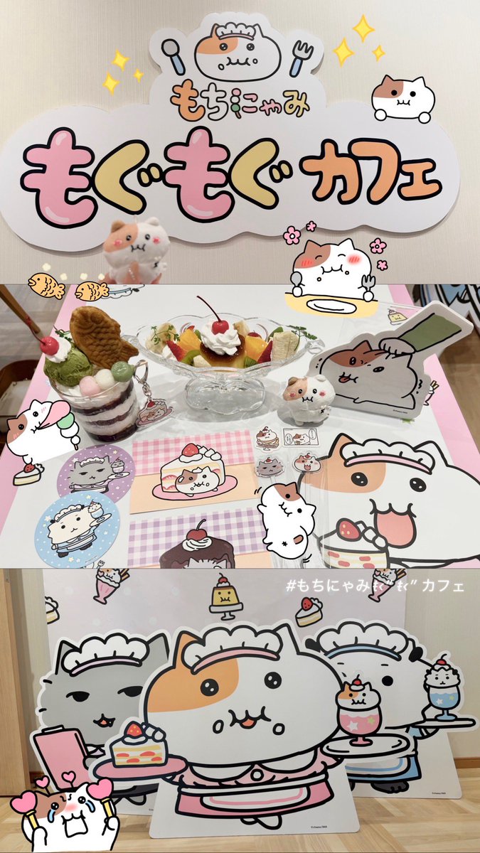 marpas5_'s tweet photo. もちにゃみŧ‹”ŧ‹”カフェ🍡🍒ꧦ𛰙᭜𖫴𖫰𖫱𖫳𖫲𖫲𖫳𖫴𖫰𖫱꛰ ᭜𖫴𖫰𖫱𖫳𖫲𖫲𖫳𖫴𖫰𖫱꛰ީᩝ𛰚ഒ·⸌̟͂̋⸍̑⸜̑⸝͂ https://t.co/wFBQ5GvrmP
