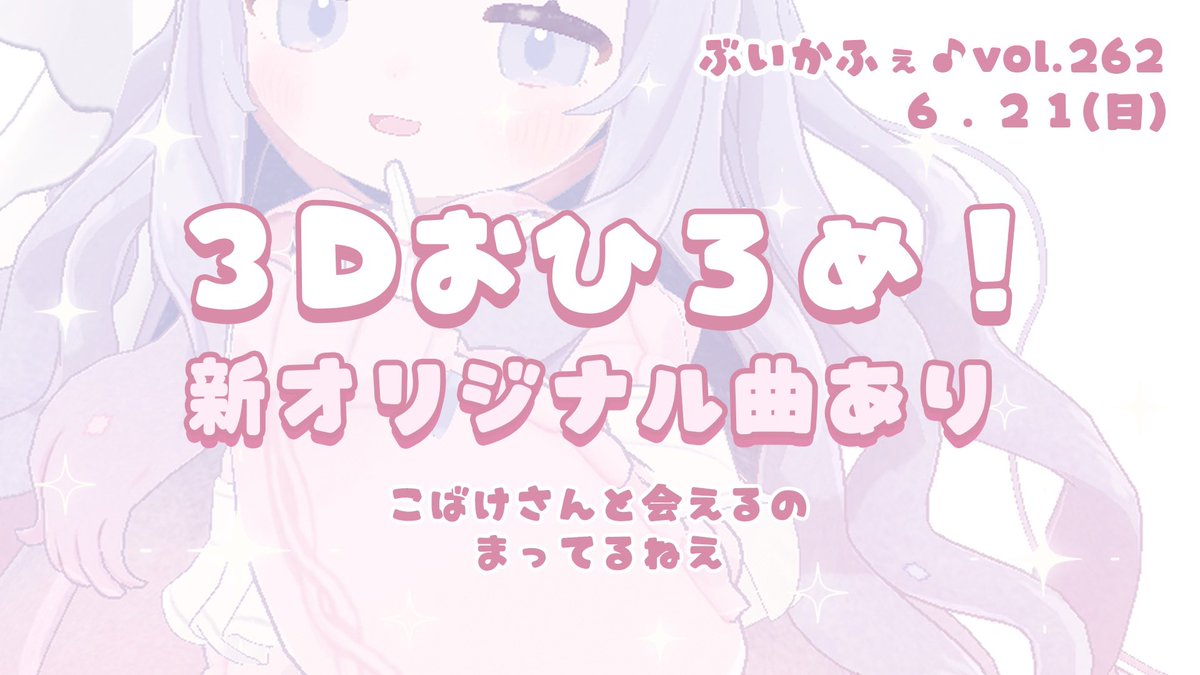 うまき tweet media