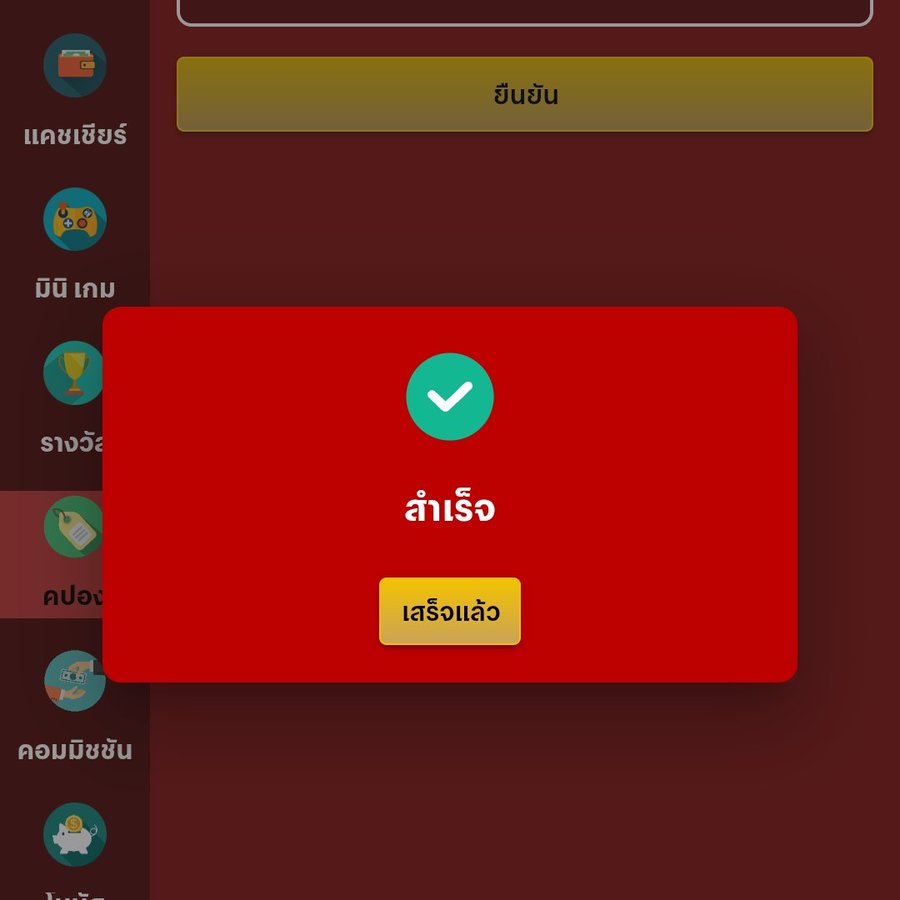 5k2_evolution's tweet image. MAX56 ❤️ SONGKRAN FESTIVAL 2026 💦
🎁 แจกโค้ด 30 ฟรี ตลอดช่วงสงกรานต์นี้!

 โค้ดนี้ใช้ได้เฉพาะวันนี้เท่านั้น!
📅 วันที่ 14 เมษายน 2569

Code : MAX56FESTIVAL26

❤️🔻เข้าสู่ระบบเล่นเกมส์🔻❤️
max56p.com/?action=regist…

#เครดิตฟรี