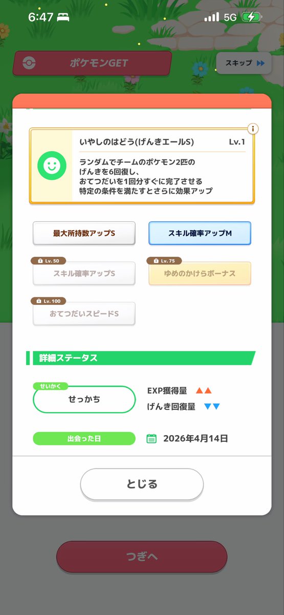 Mokomk_fav's tweet photo. マスボラティがいい感じやったんで自慢しちゃいます🫣 https://t.co/VkuSrJH7jM