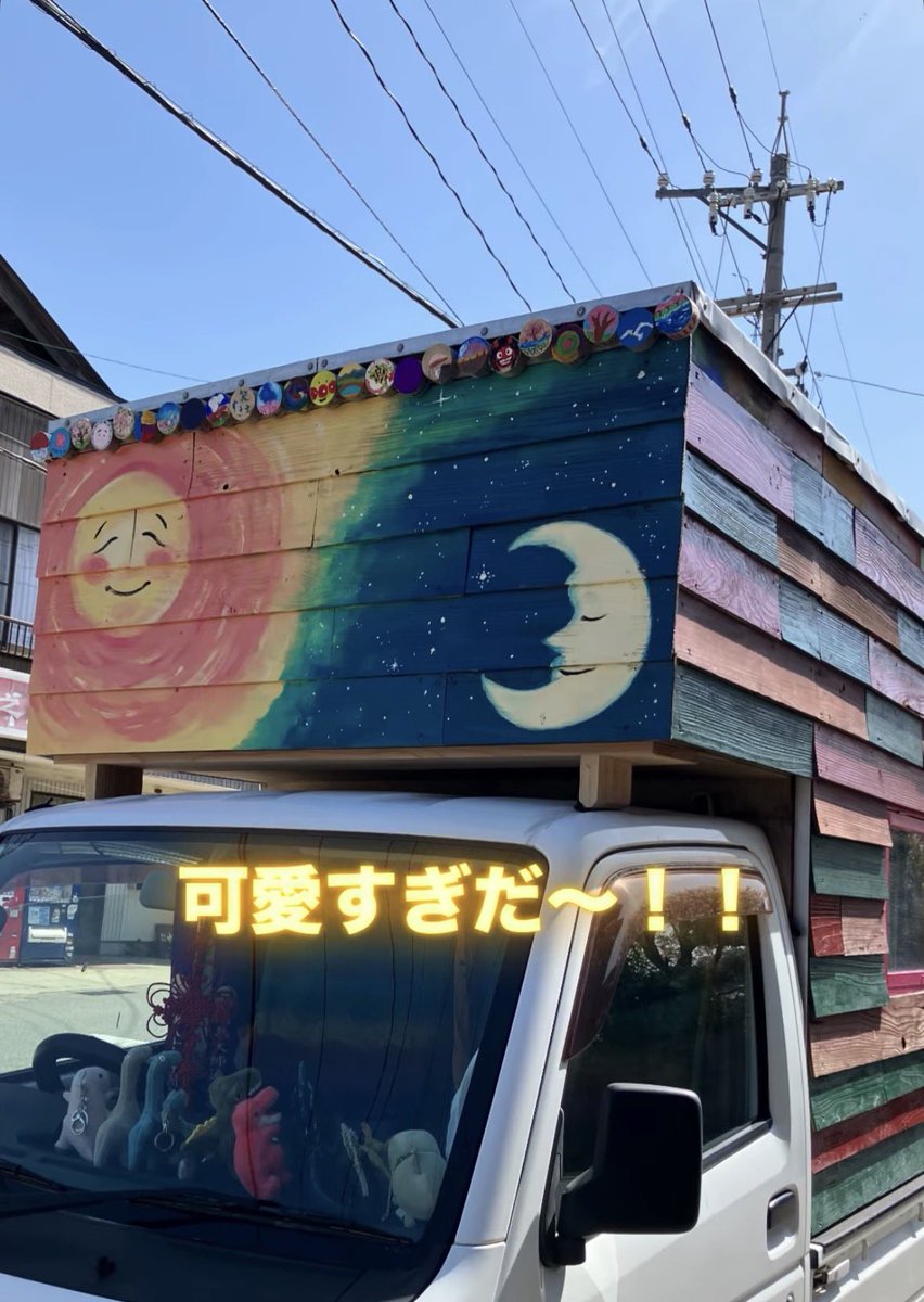 ちぇりー🍒世界一周＠能登半島 tweet media