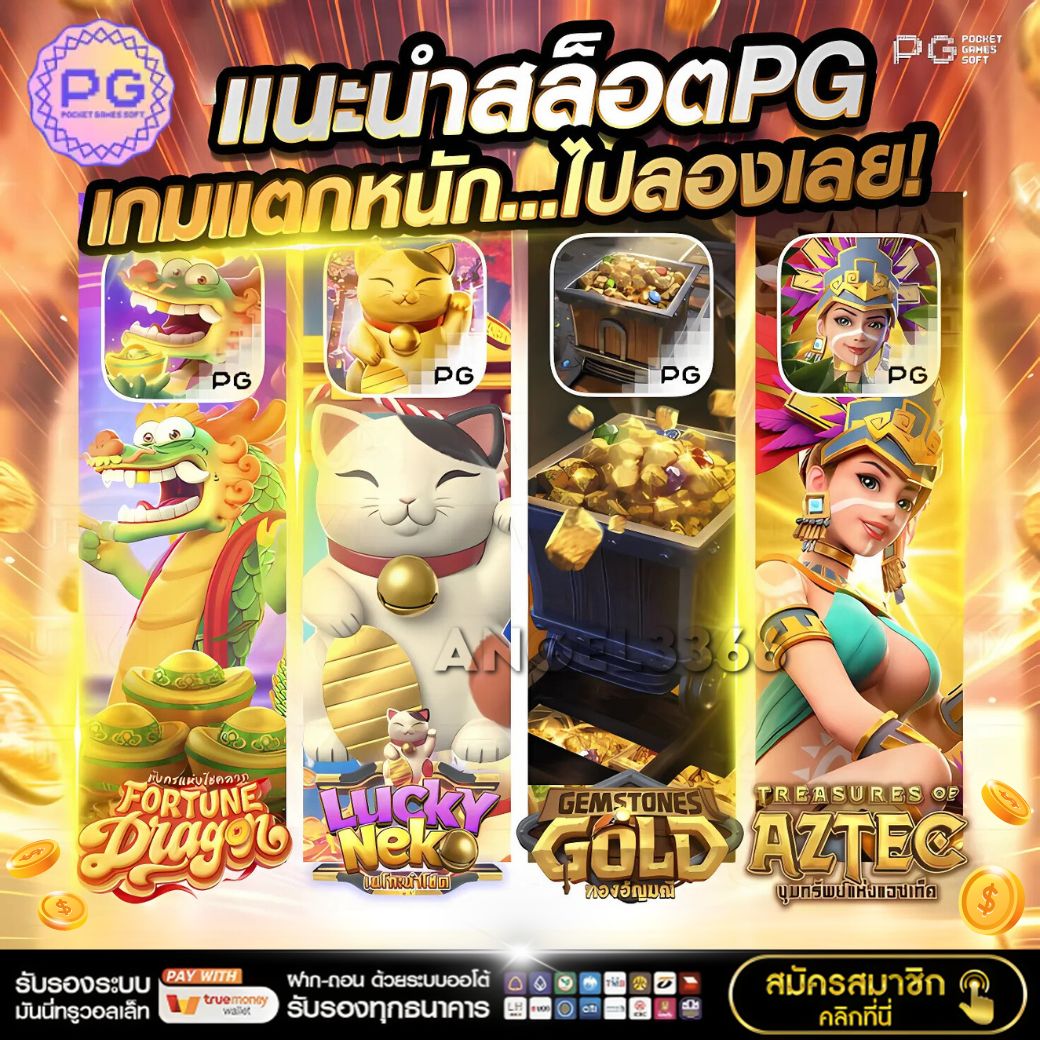 📌 #สล็อต  หาเว็บเล่นต้องลอง ยูสใหม่แตกทุกไม้ ไม่มีหลอกต้องลองเลยตอนนี้
📝สมัครฟรี » »  heylink.me/ufaaxxa
↘️สุดปัง ฟีเจอร์เด็ด ตัวคูณเพียบ รีบเลย↙️

🌟สล็อต🌟สล็อตวอเล็ท🌟เว็บสล็อต🌟สล็อตวอเลท🌟เว็บตรง 🌟สลอต 🌟สล้อต 🌟สล๊อต