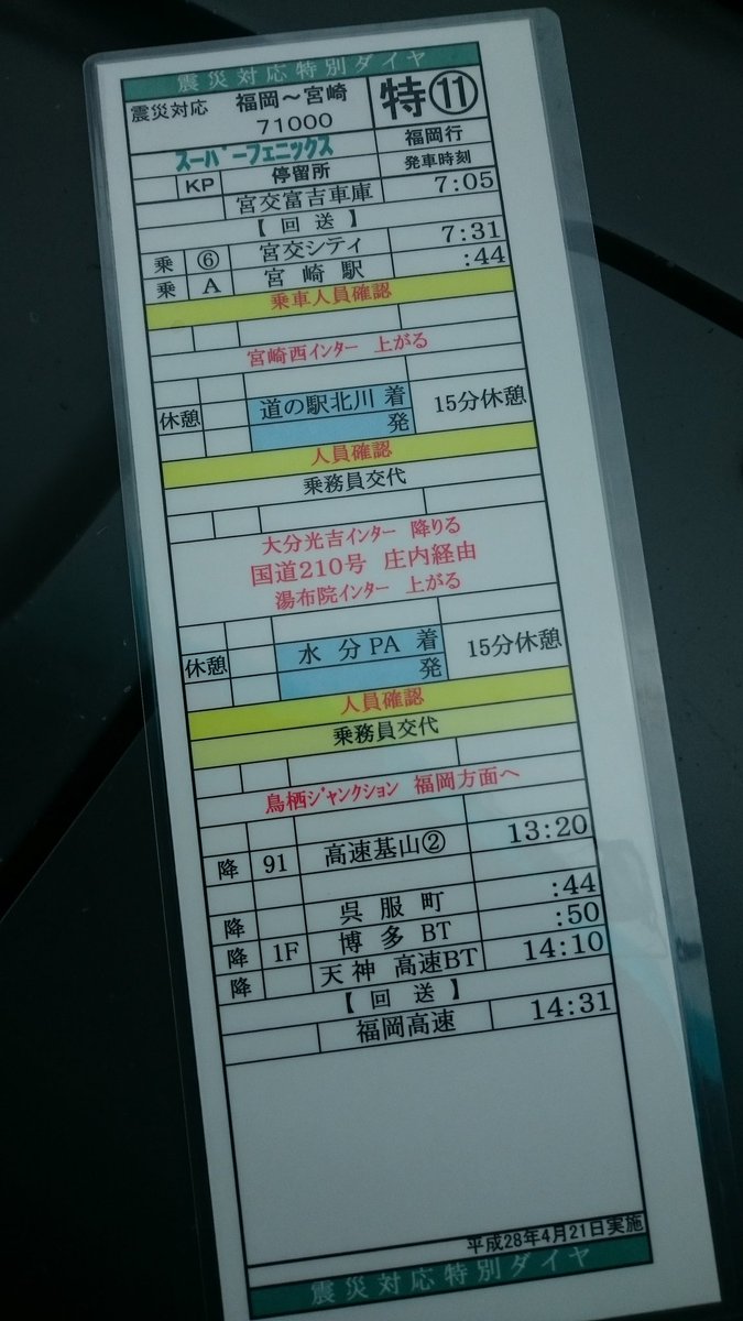 長崎かもめ tweet media