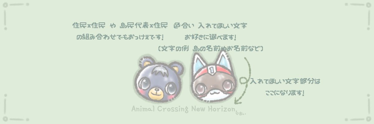 あ い𖤣𖥧 tweet media