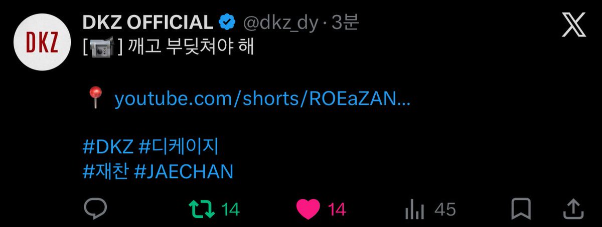 ʜᴇʟʟᴏ ◡̎ tweet media