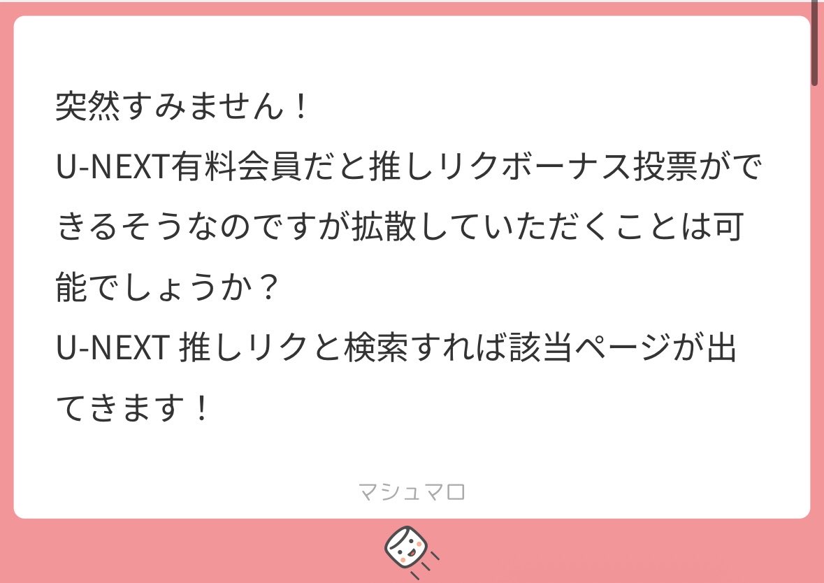 🍑ぽぽりんご🍎 tweet media