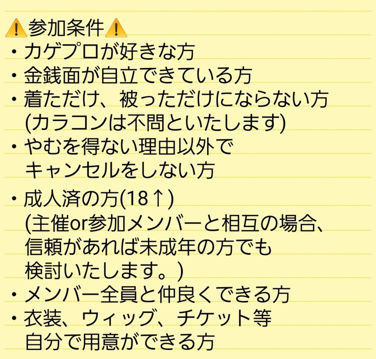 璃瀬 雪奈 ☪️ tweet media