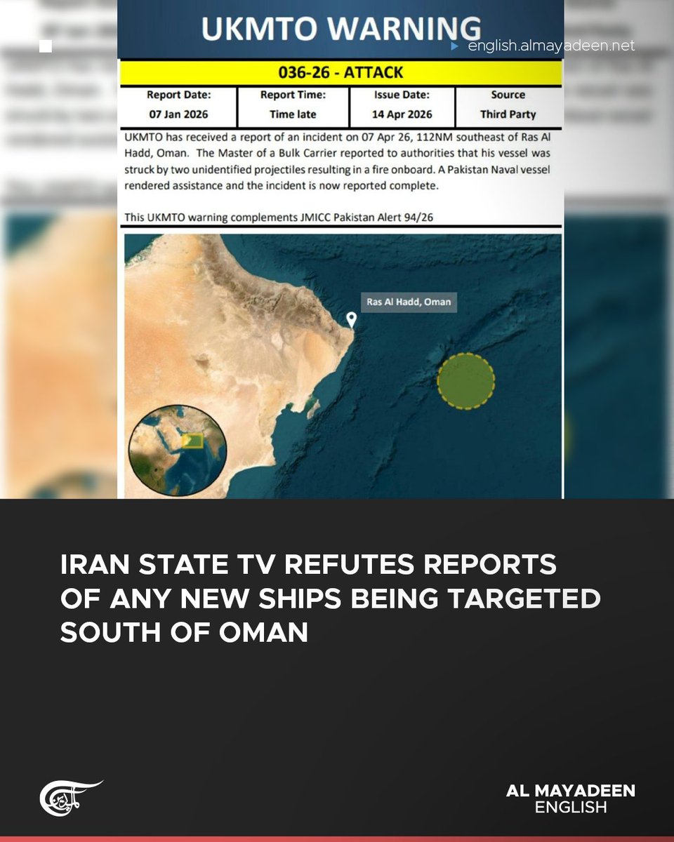 MayadeenEnglish's tweet image. #Iran's State TV refuted reports of any new ships being targeted south of Oman, providing an image of a #UKMTO report. 

It explained that the UK Maritime Trade Operations center's report on a ship being targeted 112 nautical miles southeast of Ras Al Hadd, #Oman, relates to the