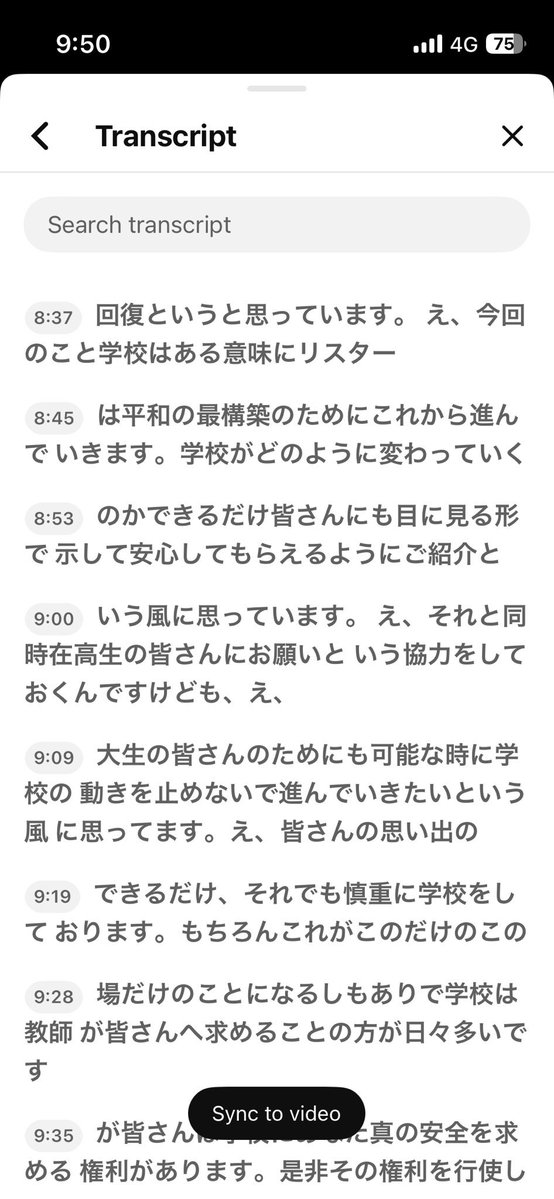 さちみりほ@夢やしき新作 tweet media