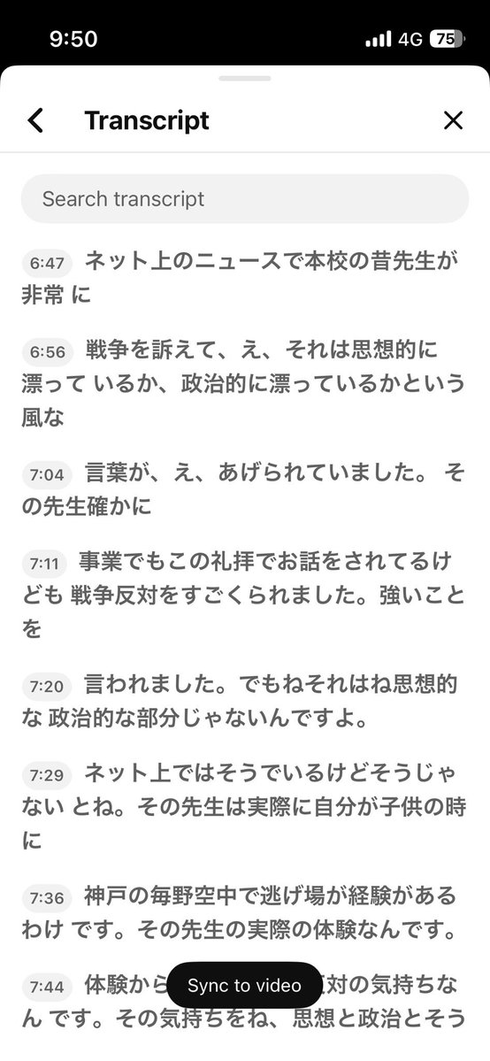 さちみりほ@夢やしき新作 tweet media