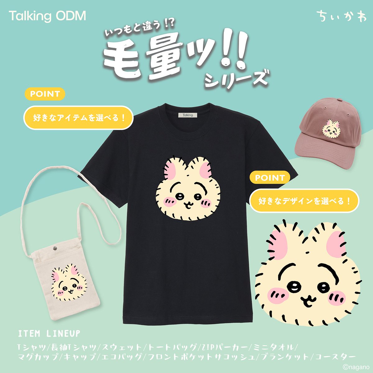 トーキング公式 tweet media