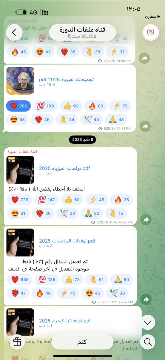 ملكة التسويف tweet media