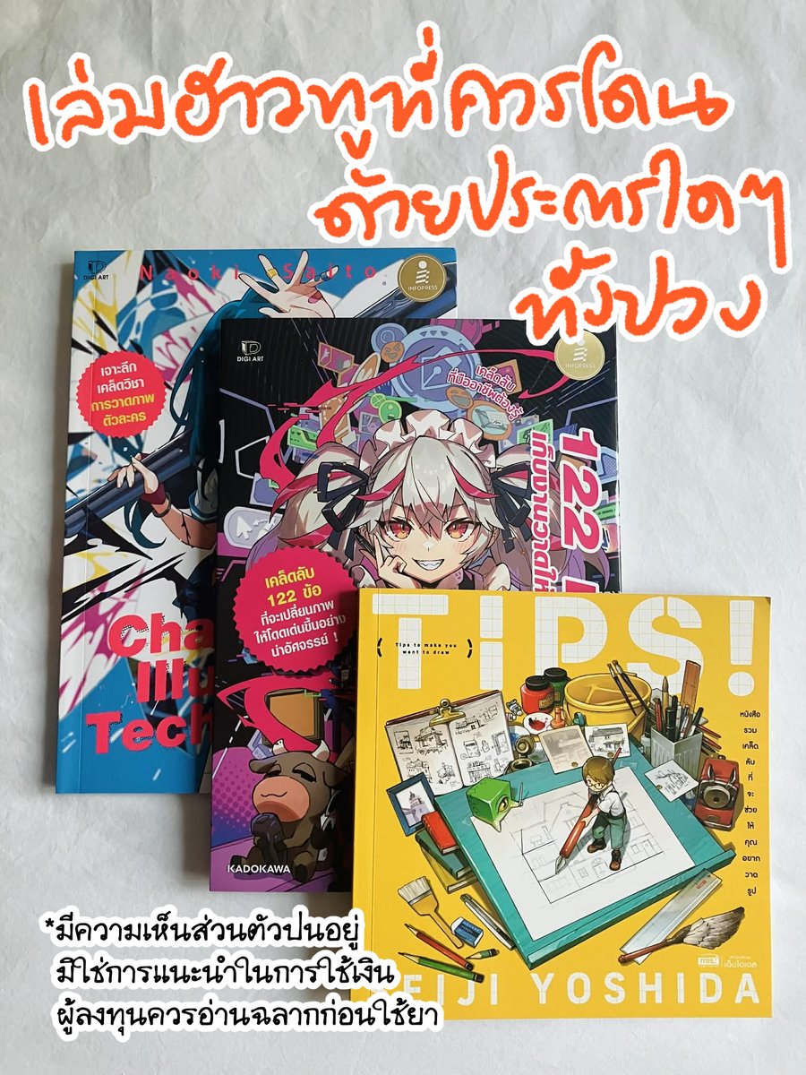 Tamalynn〖 K33🔴SUN💜#CM1 〗 tweet media