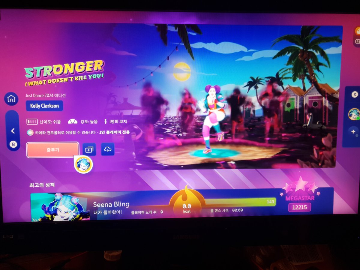 니브그나스 │ 능소화 TRPG · AI tweet media