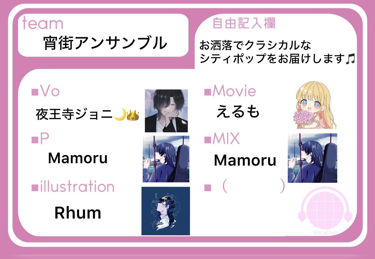 夜王寺ジョニ🌙👑 tweet media