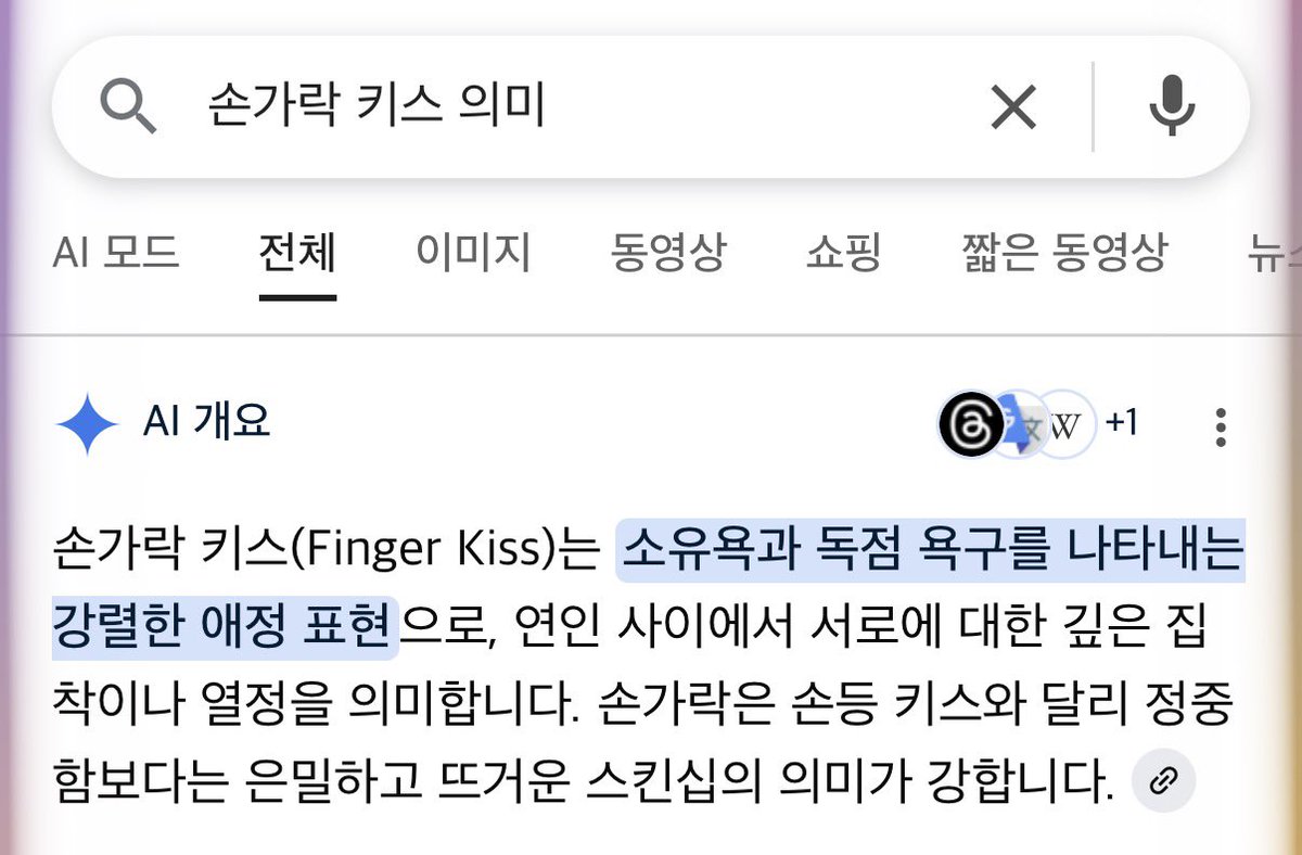 괴담토크쇼 괴3 / 삼 tweet media